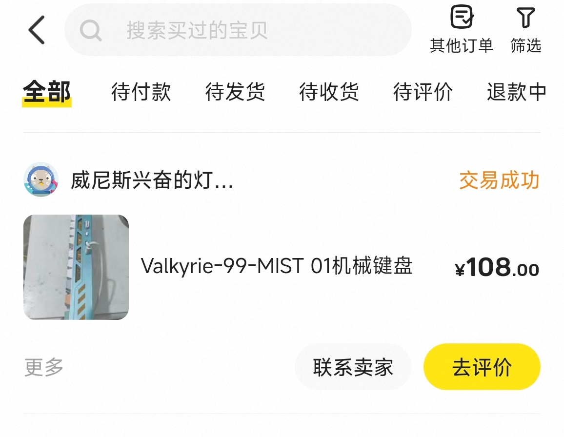 Screenshot_2026-07-22-21-22-20-119_com.taobao.idlefish-edit